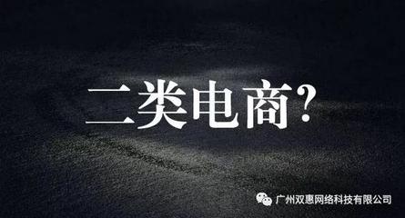 新手入門二類電商 新浪扶翼廣告實(shí)戰(zhàn)注意事項(xiàng)