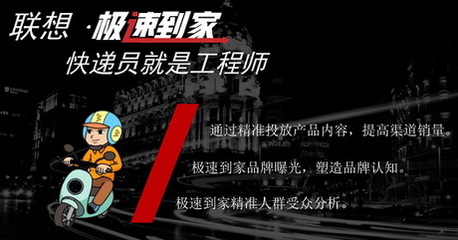 受邀出席新浪微博大咖秀，扶翼廣告以領(lǐng)先創(chuàng)意營銷能力獲業(yè)內(nèi)高度認(rèn)可